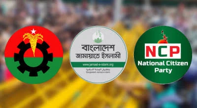 অন্তর্বর্তী সরকার চেষ্টা কর‌ছে নির্বাচ‌নে জামায়াত ও এনসিপিকে বিএনপির প্রতিদ্বন্দ্বী হিসাবে গ‌ড়ে তুল‌তে